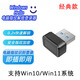 瑾聲電腦usb指紋解鎖登錄器Windows Hello指紋識別解鎖win11 win10筆記本臺式機電腦開機外置指紋解鎖 USB黑色經(jīng)典款【快速響應、一觸即開】