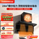 長虹超薄頂側(cè)雙吸油煙機(jī)新品大吸力變頻家用自動(dòng)清洗XD30/XD30B