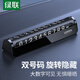 綠聯(lián) 挪車(chē)電話牌 雙號(hào)碼車(chē)載停車(chē)電話號(hào)碼牌 汽車(chē)臨時(shí)移車(chē)車(chē)上用品
