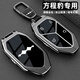 創(chuàng)勛（CHUANGXUN）適用于方程豹豹5鑰匙套豹8鈦3汽車專用鑰匙包保護(hù)殼扣男 方程豹A款【槍色】+皮帶掛扣