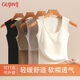 古今（GUJIN）保暖背心女冬季新品吊帶背心帶胸墊免穿文胸內搭外穿打底內衣