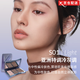 萬(wàn)花鏡【官網(wǎng)直售】交響三色修容高光鼻影一體盤提亮新手啞光修容盤 S01 Light 適合白皙底妝