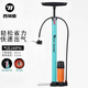 西騎者（WestBiking）自行車(chē)打氣筒家用高壓便攜充氣籃球山地車(chē)電動(dòng)汽車(chē)單車(chē)騎行裝備 藍色帶氣壓表 【160PSI】橙色氣泵