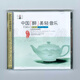 正版唱片 輕純音樂(lè)cd 中國(guó)浪漫輕音樂(lè)欣賞 家用汽車(chē)載2CD光盤(pán)碟片無(wú)畫(huà)面 中國(guó)醉美輕音樂(lè) 流行篇2CD 一簾幽夢(mèng)