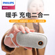 飛利浦（PHILIPS）石墨烯暖手寶充電二合一暖寶寶熱敷暖水袋電暖寶便攜手握取暖女生 灰色9000mAh