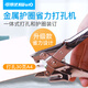 可得優(yōu)金屬護圈單孔打孔機皮帶打孔器打洞機裝訂圈雞眼空心鉚釘鉗可打30頁