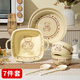 鉑吶苓奶油風(fēng)碗碟套裝餐具釉下彩卡通家用陶瓷飯碗盤(pán)子碗筷組合喬遷送禮 幸運(yùn)熊七件套