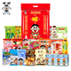 旺旺旺仔經(jīng)典巨型零食大禮包1.8kg仙貝雪餅網(wǎng)紅多款零食組合年貨送禮
