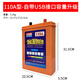 億爾登;YERD億佳能12V鋰電池大容量60ah110ah150AH動(dòng)力電瓶聚合物超輕鋰電瓶 12V110AH送背包充電器