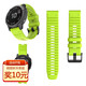 猜那Garmin佳明飛耐時(shí)8/7/6/5手表Tactix Delta泰鐵時(shí)EPIX/D2/G2/S70/MAQR S62安奪Enduro快拆硅膠表帶 綠色【波浪橫紋款】 fenix7/fenix7 P