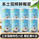 南國椰奶清補(bǔ)涼245g*8罐 不加白砂糖 整箱海南特產(chǎn)代餐椰子汁飲料