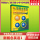 新華書店 新概念英語1 練習(xí)冊 朗文外研社