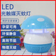 創(chuàng)惠仁光觸媒led滅蚊燈蘑菇家用嬰孕兒usb電子滅蚊器吸入式捕蚊子驅(qū)蚊器 蘑菇藍(lán)色