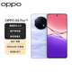 OPPO A5 Pro 8GB+256GB 砂巖紫 滿級(jí)防水 耐嚴(yán)苛環(huán)境 360°抗摔 6000mAh大電池 5G智能手機(jī) 國家補(bǔ)貼