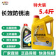 澳比特油性防銹油金屬 薄層防銹油 機(jī)械配件防銹 工件 鋼板揮發(fā)防銹油 油性防銹油 1升