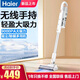 海爾海爾無(wú)線吸塵器家用手持小型輕量大吸力除螨車載寵物吸貓狗毛 輕盈除塵 可水洗塵杯 G17W