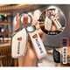 炫咔仕榮威D7鑰匙套i5科萊威i6 max新RX5plus女rx3車rx8包350扣360殼W5 A款智能 白色殼(繩扣掛扣)