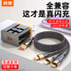科湛快充充電器頭超級快充頭適用于蘋(píng)果15/16華為mete60/70榮耀vivo小米OPPO手機6A數據線(xiàn)閃充充電線(xiàn)頭 旗艦款【全兼容套裝+三合一快充線(xiàn)/1.2米】