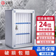金隆興手機保管箱車(chē)間存放柜學(xué)校企業(yè)辦公會(huì )議手機存放箱手機收納盒鋁合金手機帶鎖儲物柜 F1224