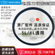 美的電壓力鍋硅膠圈皮圈MY-YL50P701/HT5072P密封圈鍋圈5/6L配件