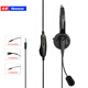 紐曼（Newmine）NM-HW500 升級版 通用型話務耳機RJ9水晶頭 3.5mm單耳耳麥 可調音量/麥克靜音