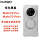 華為（HUAWEI）原裝Mate 70 Pro  Mate 70 Pro+ 多功能支架保護殼 內置磁吸 增強信號 wifi 原裝原廠(chǎng)手機殼 Mate 70 Pro/+多功能支架保護殼【灰色】