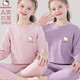 Hello Kitty兒童秋衣褲女童發(fā)熱保暖內(nèi)衣寶寶睡衣褲套裝 N55585粉色 130cm