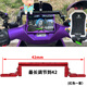 摩小鴉適用九號機械師二代 m95c MZmix C85C改裝N80c F2Z擴展支架平衡桿 新款多功能紅色