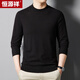 恒源祥抗菌針織衫男士春秋薄款半高領(lǐng)石墨烯毛衣 X51ZY2122 黑色 175 