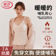 浪莎哺乳吊帶背心女【25秋冬新品】孕婦加絨自帶胸墊防走光喂奶神器