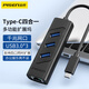 品勝Type-C擴(kuò)展塢 USB-C轉(zhuǎn)網(wǎng)口網(wǎng)線轉(zhuǎn)接頭HDMI/PD/SD/TF轉(zhuǎn)換器拓展塢3.0分線器支持雷電3/4 Type-C轉(zhuǎn)千兆網(wǎng)口/USB3.0*3（簡約款）