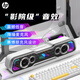 惠普（HP）桌面藍(lán)牙音箱 長(zhǎng)條臺(tái)式機(jī)筆記本電腦家用多媒體低音炮游戲電競(jìng) 帶麥克風(fēng) 白色
