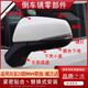 適用豐田RAV4榮放威蘭達后視鏡框外殼20至24年倒車反光鏡片轉(zhuǎn)向燈 【鏡片】 主駕駛