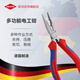 凱尼派克（KNIPEX）13 02 160 160mm電工專(zhuān)用鉗6寸多功能電纜工作鉗電工鉗 1302160 