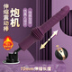 愛(ài)世界震動(dòng)棒炮機女性自慰器女人專(zhuān)用性自用安慰器高級女用自衛生理玩具 成人情趣性用品全自動(dòng)無(wú)需手扶性生交器陰道入體快樂(lè )器