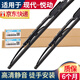 適用于北京現代悅動(dòng)雨刮器膠條有骨一對裝【08-20款】新款現代悅動(dòng)汽車(chē)雨刷器片 悅動(dòng)【08-16款】24+18