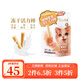 朗諾凍干零食羊奶棒酥脆磨牙45g【生產(chǎn)25年7月】 活力棒45g【雞肉牛奶配方】+羊奶