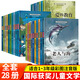 一二三年級(jí)課外閱讀推薦書目全套28冊(cè)世界經(jīng)典名著小說課外書小學(xué)生課外讀物彩圖注音版綠野仙蹤7-10-12歲兒童文學(xué)故事書鋼鐵是怎樣煉成的 經(jīng)典名著全28冊(cè)