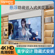 綠極懸浮隱藏嵌入式天花投影幕布光子電動(dòng)拉線菲涅爾4K家用抗光自動(dòng)升降100寸120寸暗藏式語音聯(lián)動(dòng)吊頂 72英寸16:9語音/聯(lián)動(dòng)【送安裝】 懸浮8K光子白晶【拉線款】