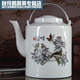 奧酷迅景德鎮(zhèn)陶瓷器提梁壺大容量傳統(tǒng)茶壺耐高溫防爆老式復(fù)古涼水壺 3升報(bào)春圖