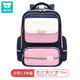 陽(yáng)光8點(diǎn)小學(xué)生書包減負(fù)護(hù)脊輕便男女孩兒童雙肩包英倫風(fēng)一到六年級(jí)背包 寶藍(lán)配粉紅（小號(hào)適合1-3年級(jí)）