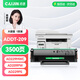 才進(jìn)適用震旦AD229MWC硒鼓AD209PW AD229PS ADDT-209s碳粉盒AD229PNW打印機墨盒AD229MA易加粉AD229MNA墨粉盒