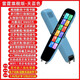 點(diǎn)讀筆小學(xué)初中高中同步全科掃描學(xué)習筆詞典筆翻譯筆學(xué)英語(yǔ)神器 A20藍 8GB 【離線(xiàn)翻譯+全科學(xué)習】 1.97寸/2.23寸/3.69寸高清屏