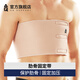 AQ運動(dòng)護肋肋骨固定帶骨折護具可調節肋骨胸腔 牽引帶5321 膚色肋骨帶5321 XL胸圍104.8-117.2