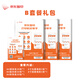 京東智印B耗材套裝禮包（道林紙+復印紙+彩色紙+相紙）家用學(xué)生打印照片試卷【包裝升級中實(shí)物為準