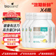 Bio Island【京東物流】佰澳朗德 比奧島 嬰幼兒DHA海藻油護眼膠囊澳洲進(jìn)口 嬰幼兒DHA海藻油護眼膠囊 60粒*4瓶
