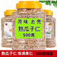 旭奇瓜子仁原味去殼即食烘焙熟葵花籽仁干果堅果炒貨年貨休閑零食 熟瓜子仁袋裝500g*1袋