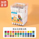 雄獅雙頭馬克筆油性彩色筆套裝小學(xué)生畫(huà)畫(huà)手繪動(dòng)漫設計學(xué)生美術(shù)繪畫(huà)涂鴉筆 36色套裝