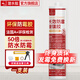 潛水艇玻璃膠防水防霉廚衛(wèi)專用密封膠膠水強(qiáng)力膠透明馬桶封邊填縫免釘膠 【12倍防霉-99%抗菌】升級款白色 310ML