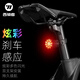 西騎者自行車燈山地公路騎行尾燈夜騎燈可充電七彩呼吸閃爍騎行燈警示燈 七彩款